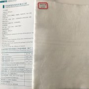 3mm藕池土工膜多少錢(qián)