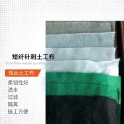 03mm氧化池膜多少錢