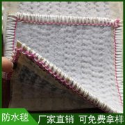 3mm養(yǎng)藕防滲膜生產(chǎn)