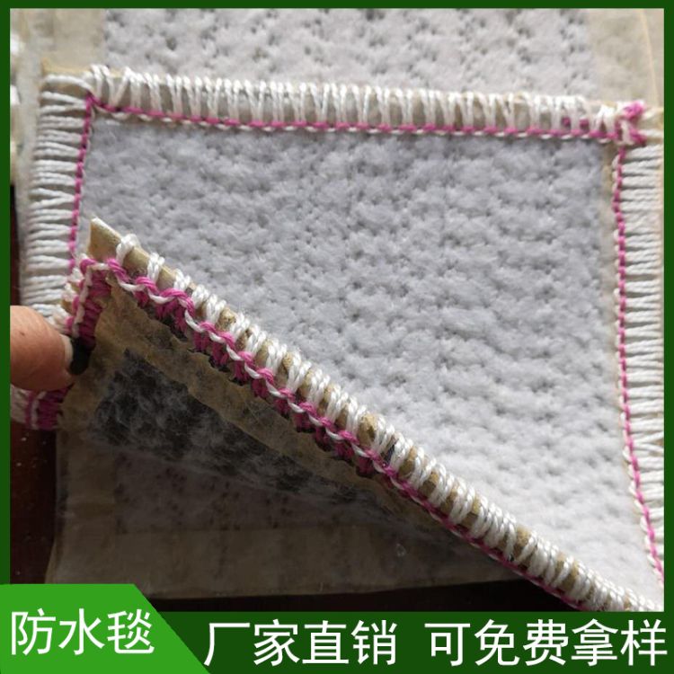 400克防護(hù)土工布供貨商