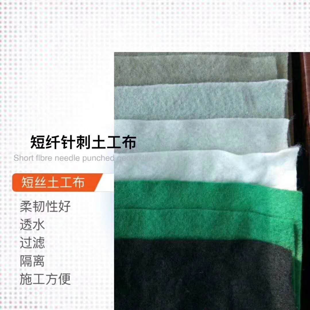 150克土工布企業(yè)