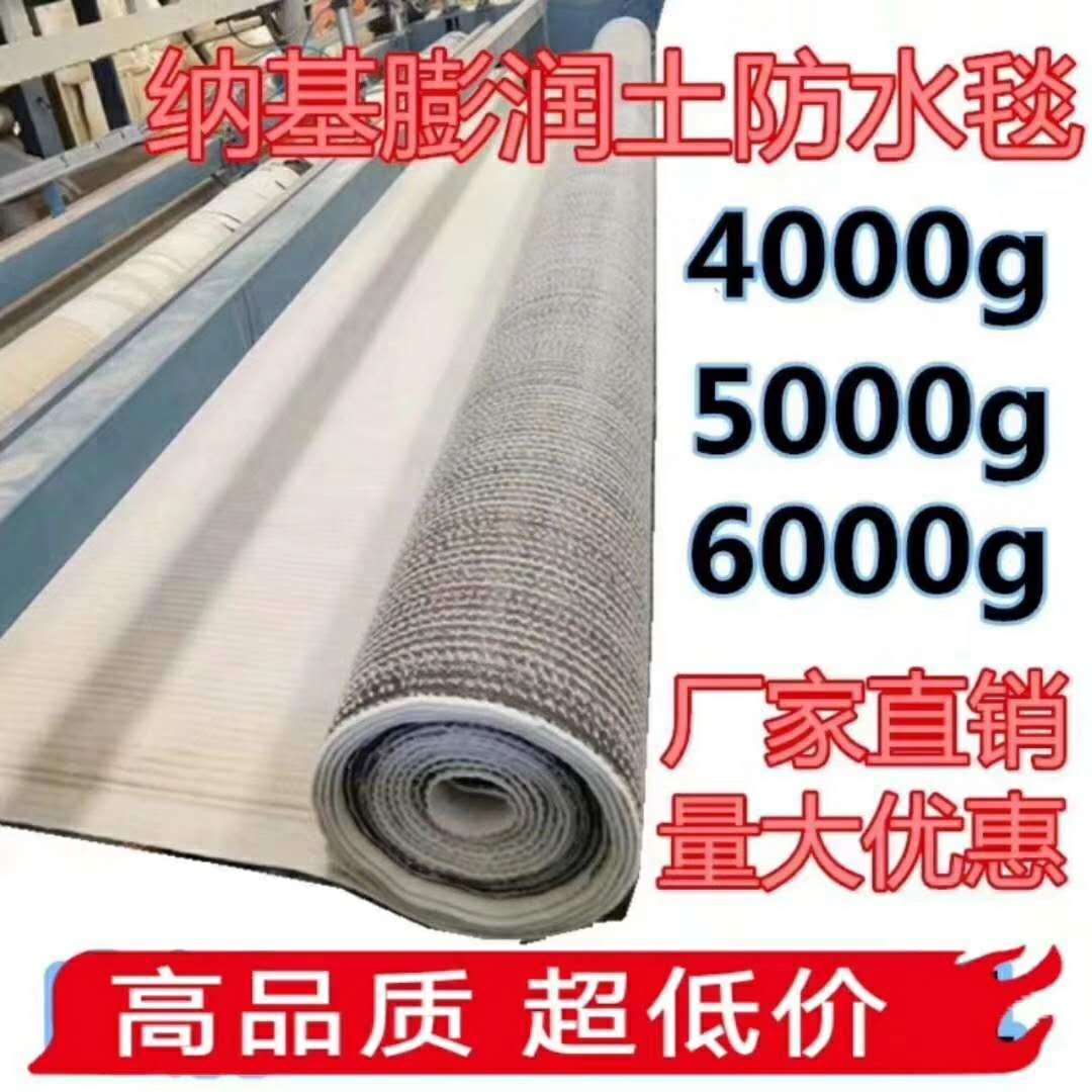 04mm藕池土工膜